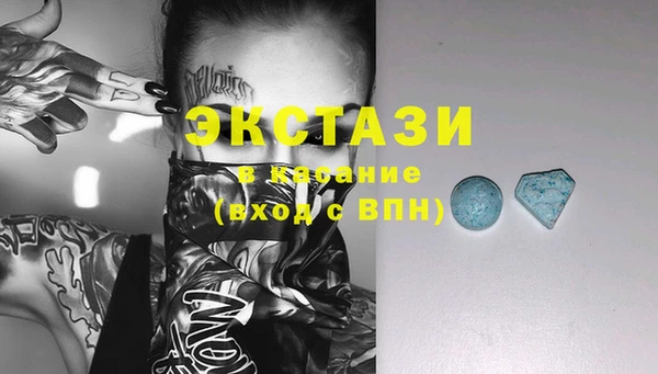 ECSTASY Белоозёрский