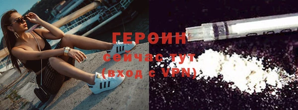 кристаллы Новокубанск