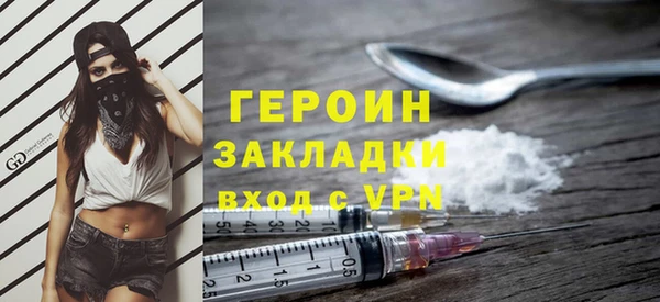 гашишное масло Новодвинск