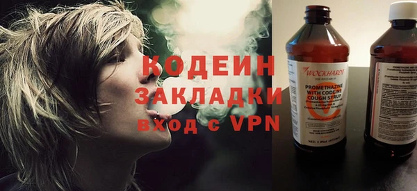 кристаллы Новокубанск