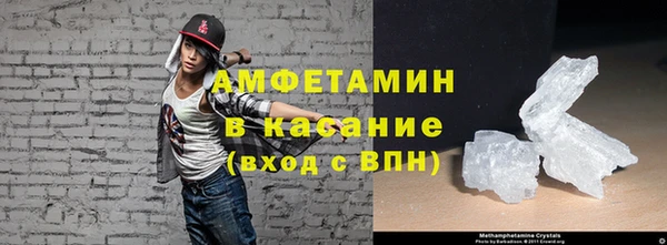 кристаллы Новокубанск