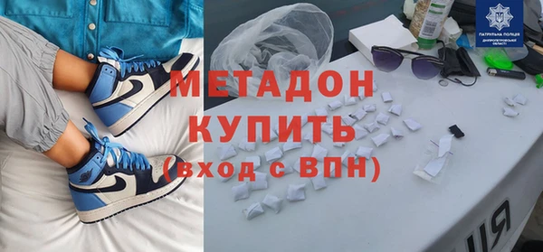 гашишное масло Новодвинск