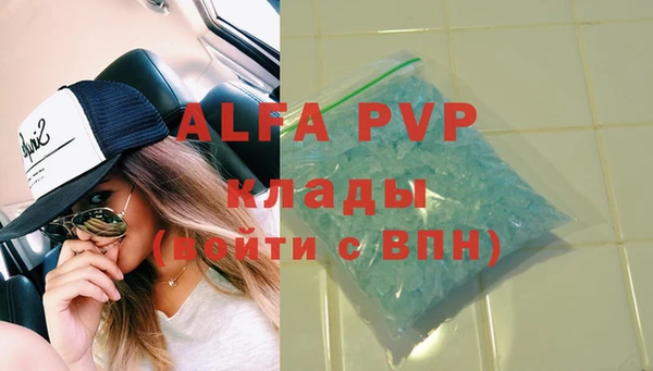 гашишное масло Новодвинск
