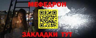 ALPHA PVP Кингисепп