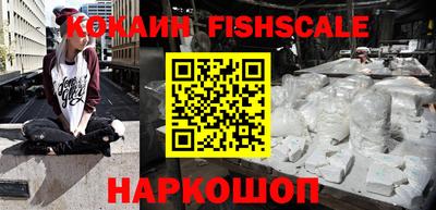 мяу мяу кристалл Кинель