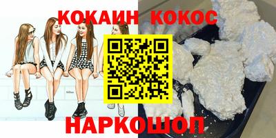 МДМА Апшеронск