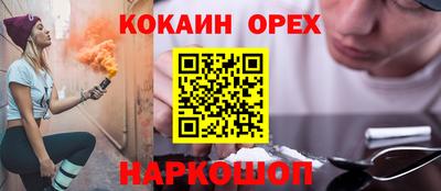 ALPHA PVP Кингисепп