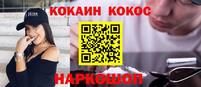 мяу мяу кристалл Кинель