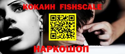 ALPHA PVP Кингисепп