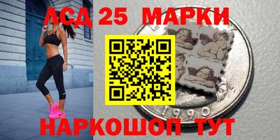 мяу мяу кристалл Кинель