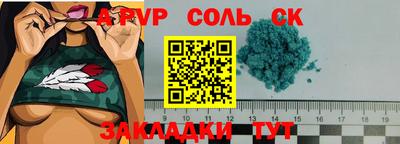 ALPHA PVP Кингисепп