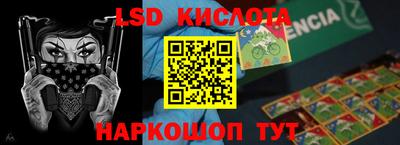 мяу мяу кристалл Кинель