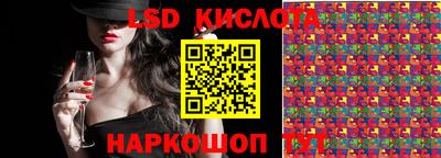 мяу мяу кристалл Кинель