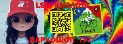 мяу мяу кристалл Кинель