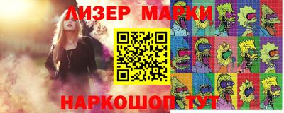 ешки Апрелевка