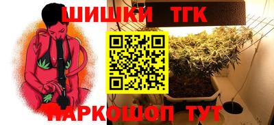 мяу мяу кристалл Кинель