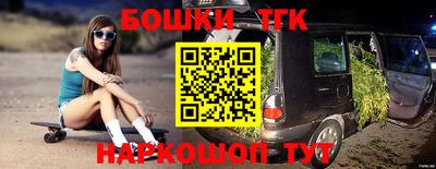 мяу мяу кристалл Кинель