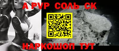мяу мяу кристалл Кинель