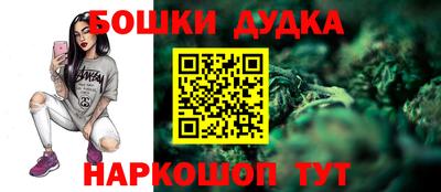 МДМА Апшеронск