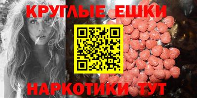 мяу мяу кристалл Кинель