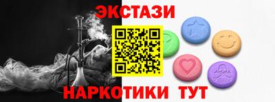 мяу мяу кристалл Кинель