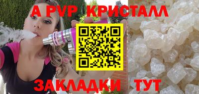 мяу мяу кристалл Кинель