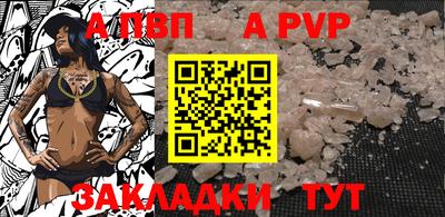 мяу мяу кристалл Кинель