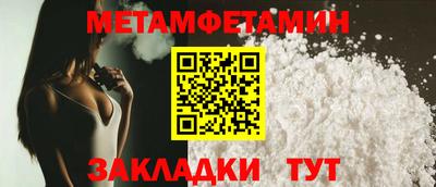 мяу мяу кристалл Кинель