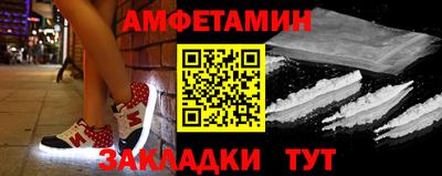мяу мяу кристалл Кинель