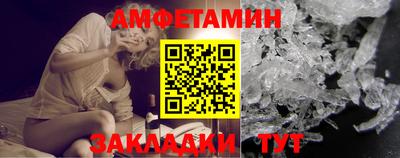 МДМА Апшеронск