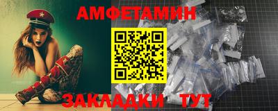 ALPHA PVP Кингисепп