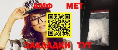 МДМА Апшеронск