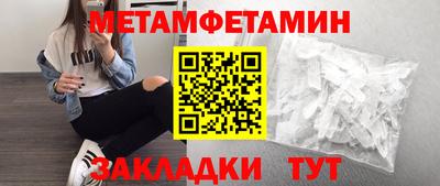 мяу мяу кристалл Кинель