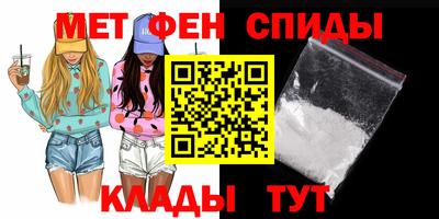 мяу мяу кристалл Кинель