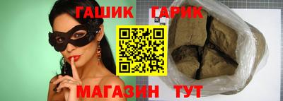 МДМА Апшеронск