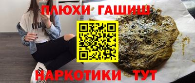 ALPHA PVP Кингисепп