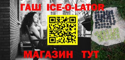 МДМА Апшеронск