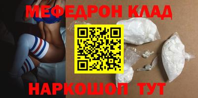 МДМА Апшеронск