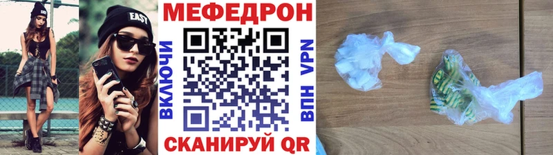 Мефедрон mephedrone наркошоп Ревда