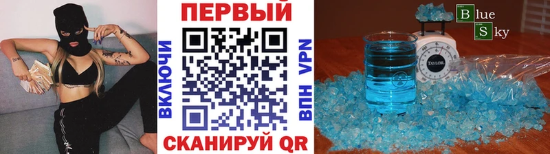 где купить наркоту  Ревда  Метамфетамин пудра 