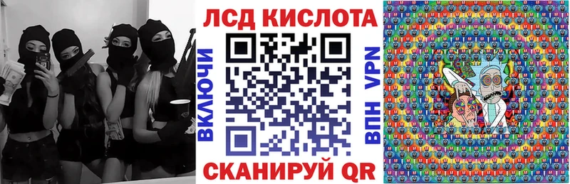 Марки NBOMe 1500мкг  KRAKEN как войти  Ревда 