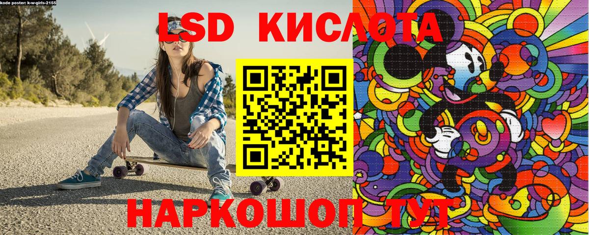 Ревда  Марки 25I-NBOMe 1,5мг  Вход с VPN  Марки 25I-NBOMe 1,5мг 
