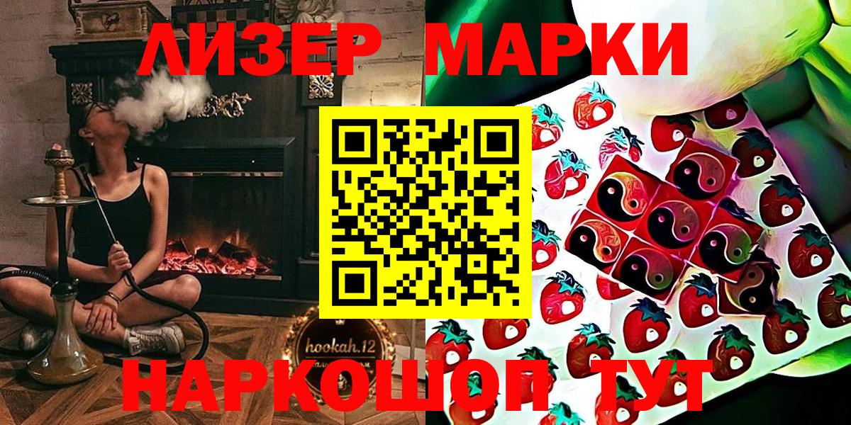 Марки N-bome 1500мкг  Ревда  Марки N-bome 1500мкг 
