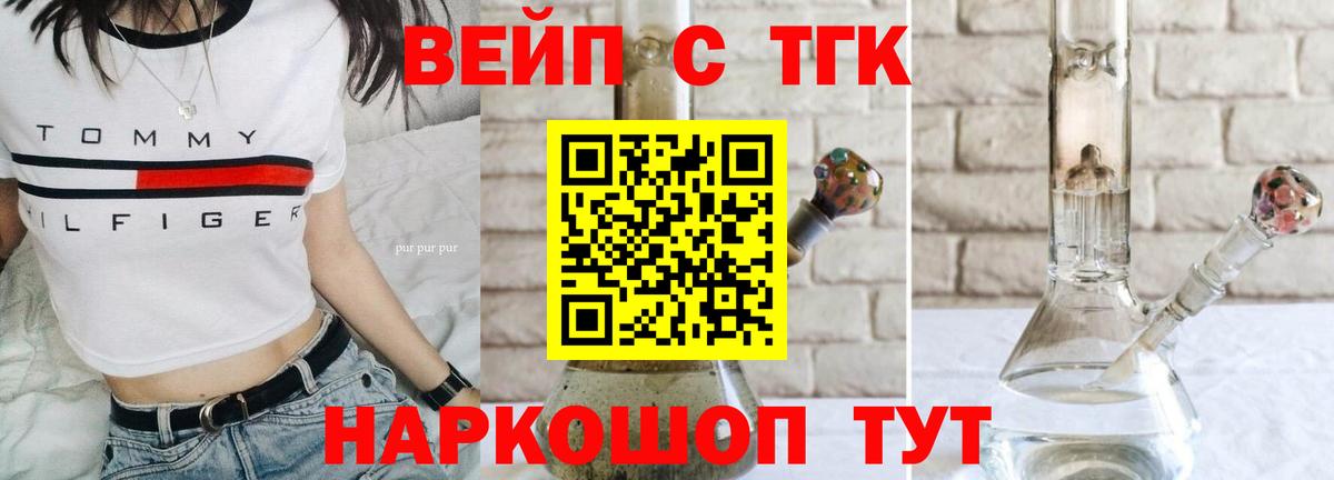 Дистиллят ТГК концентрат  Дистиллят ТГК Wax  Ревда 