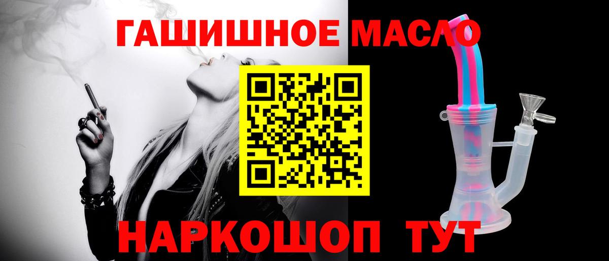 ТГК концентрат Ревда