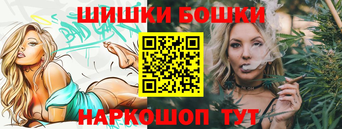 Бошки марихуана индика Ревда