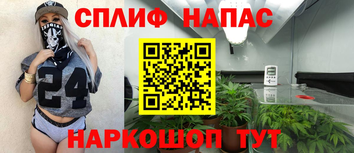 МАРИХУАНА AK-47  Шишки марихуана семена  Ревда  Вход с VPN  Конопля Bruce Banner 