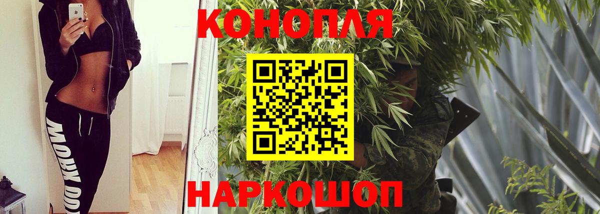 Конопля VHQ  Бошки Шишки тримм  Конопля Amnesia  Ревда  Бошки Шишки SATIVA & INDICA 